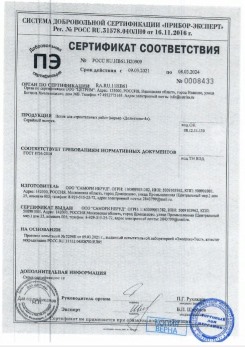 2020.11.29 Владикавказ - Песок для строительных работ, месторождение карьер Березовское, ГОСТ 8736-2014.